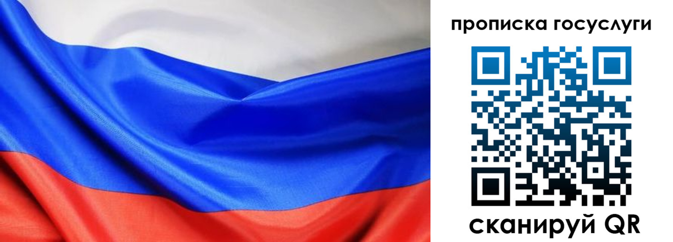 временная регистрация поиск в Лесозаводске